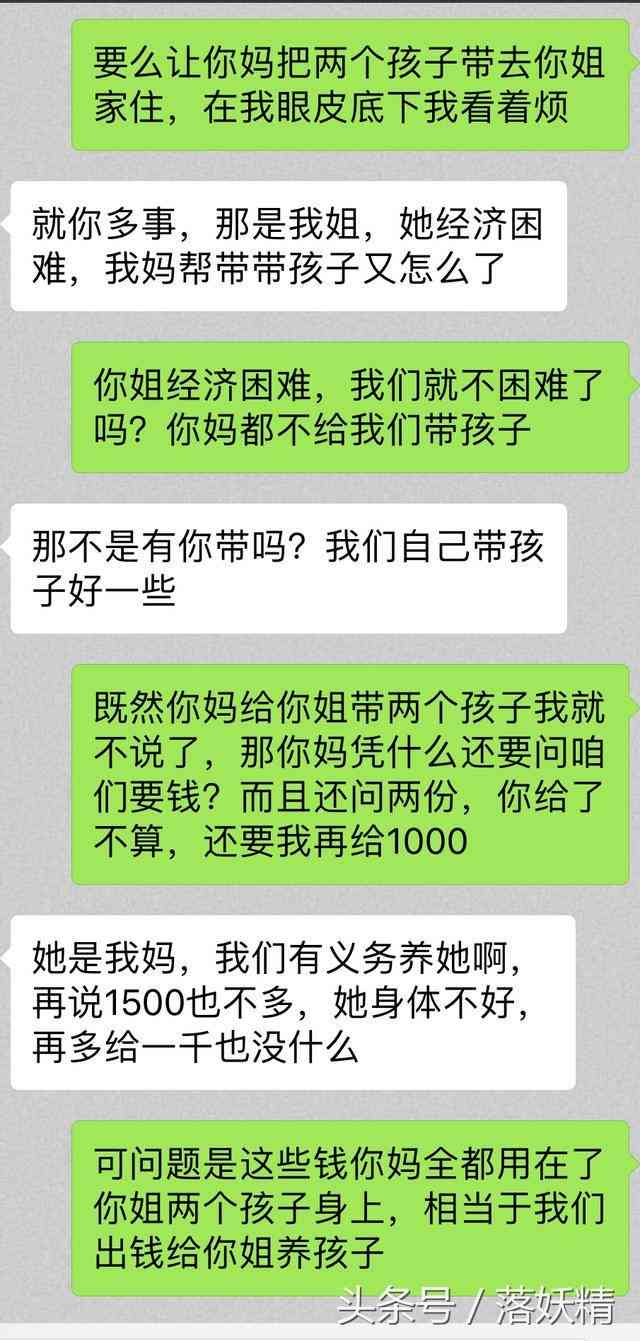 还款期到了想问家人要钱