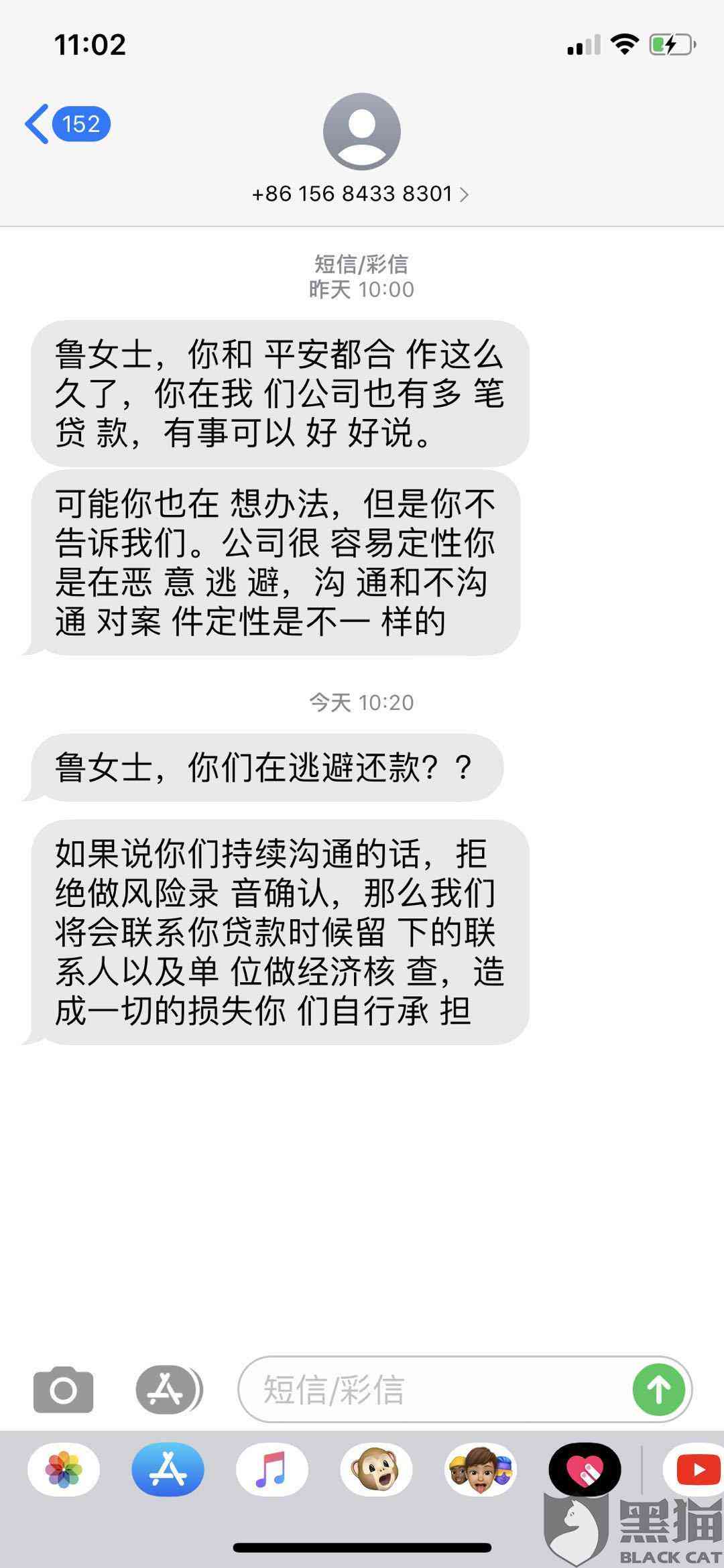 还款期到了想问家人要钱