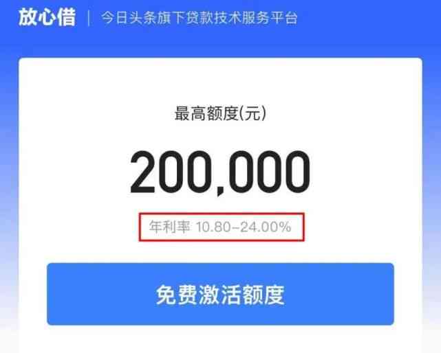 对比分析：借呗与美团借钱哪个更适合您？解答用户关于借款应用的全面疑问