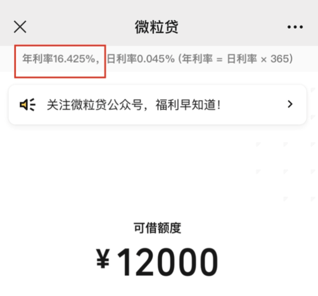 对比分析：借呗与美团借钱哪个更适合您？解答用户关于借款应用的全面疑问