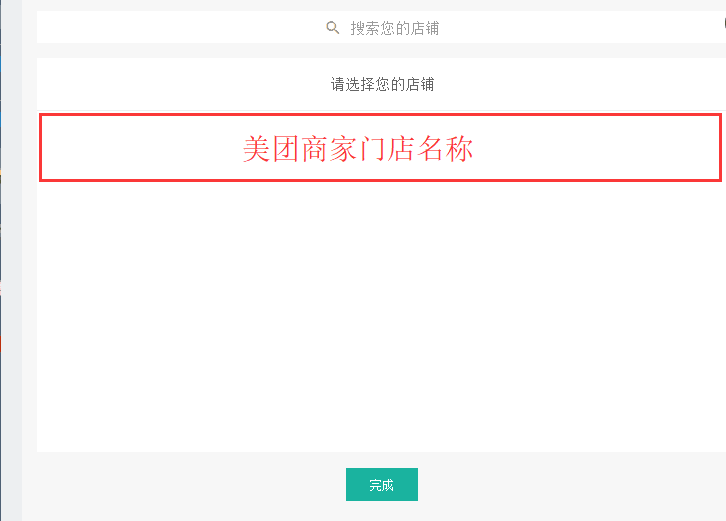 美团逾期记录多久消除：解答你的疑问与消除周期