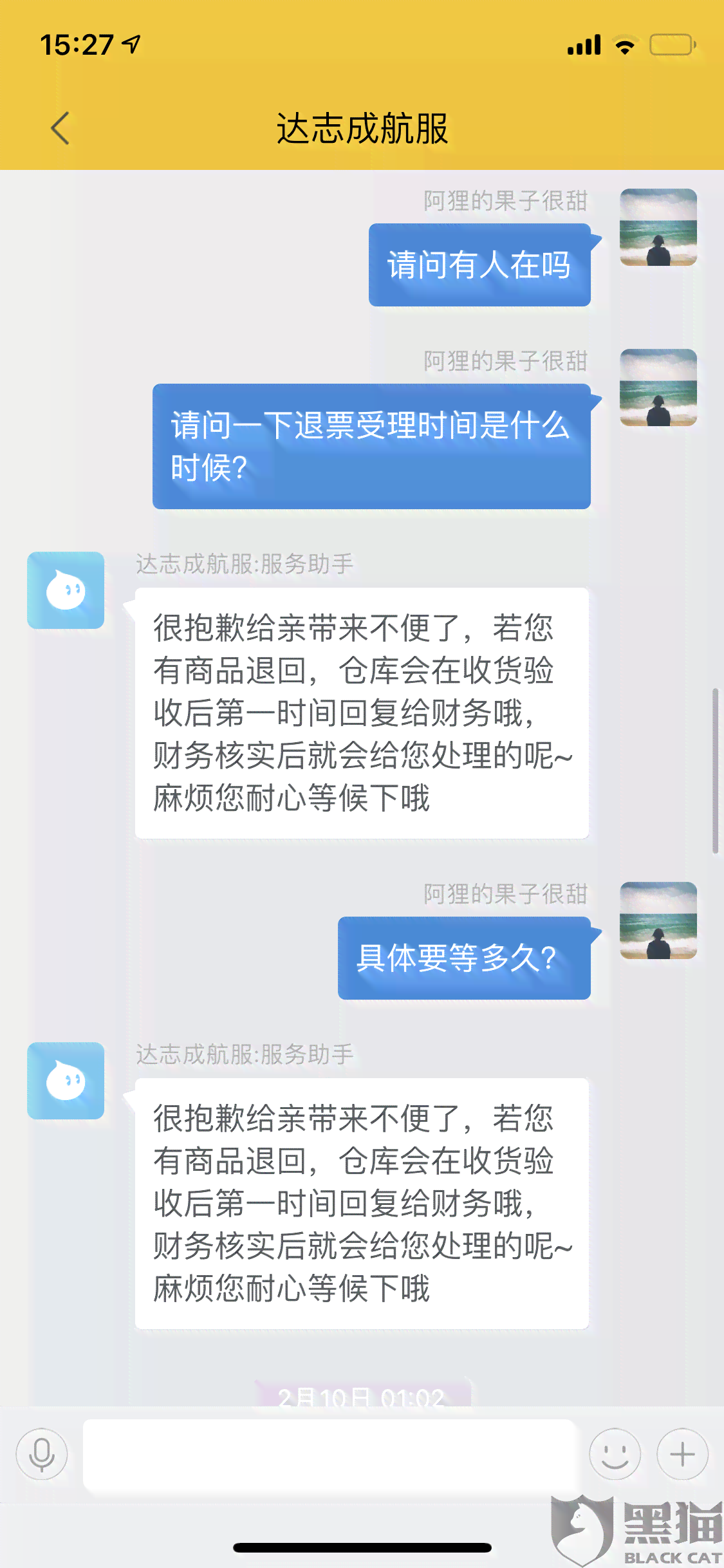 美团分期逾期12天客服说要撤销是真的吗？安全可靠吗？