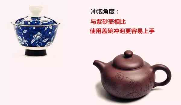 保壶煮普洱茶好不好呢？- 茶叶煮泡工具选择与技巧