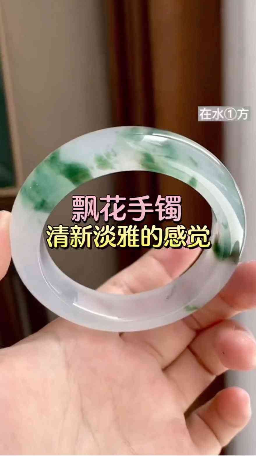 和田玉水墨丹青手镯的功效与作用