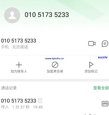 逾期只打紧急联系人吗会有什么后果？