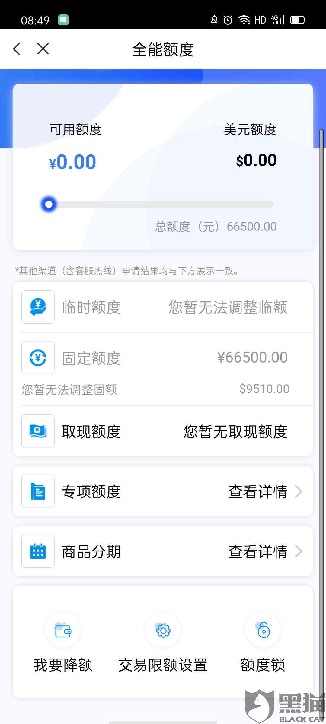 关于信用卡分期还款，浦发银行提供哪些服务？