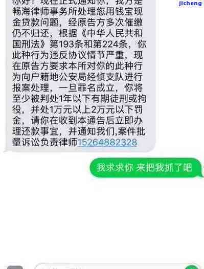 你我贷逾期一天未联系，用户应如何应对？了解逾期后果及解决方案