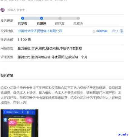 哈啰臻有钱逾期一天后是否会联系紧急联系人？如何避免逾期影响？