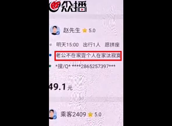 哈啰臻有钱逾期一天上吗？哈啰出行的臻有钱是否会影响个人？