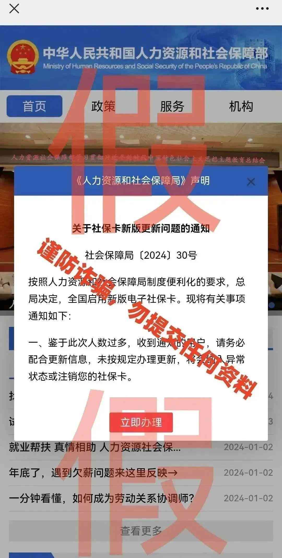 网贷逾期后信用卡被停用会怎么样：处理建议和可能影响