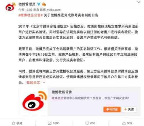 美团逾期后，借钱的持续使用方式探讨