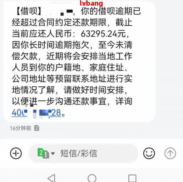 网贷逾期扣款规定：在还款日前是否扣款？如何处理？真实情况如何？