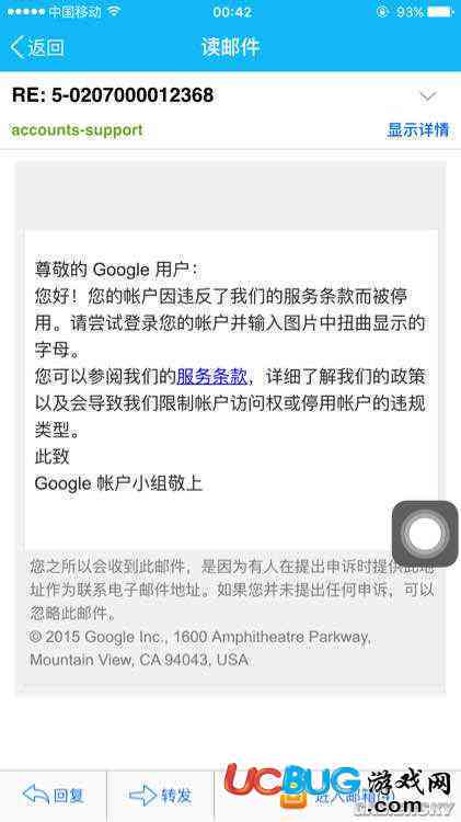 美团借钱解绑余额还款账户的全面指南：如何操作以及可能遇到的问题解答