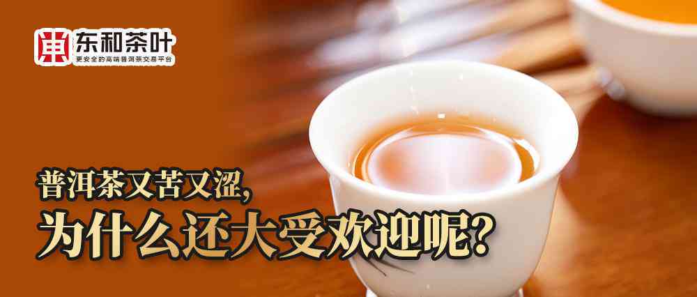 海普洱茶秋圆茶厂：优质茶叶的生产者与提供全方位茶叶体验的领导者