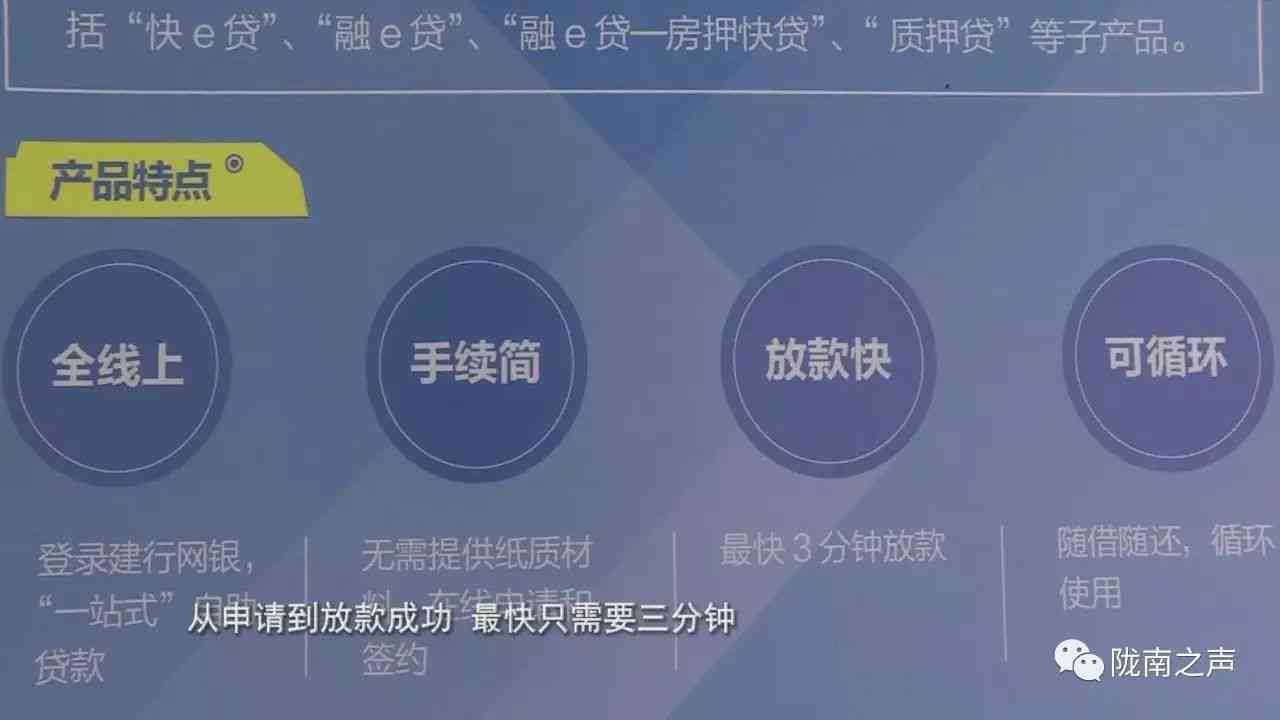 '易存易赋还款方案可靠安全吗：全面解析'