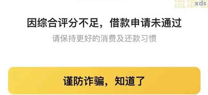 美团逾期了还能借钱吗？如何操作？安全可靠吗？