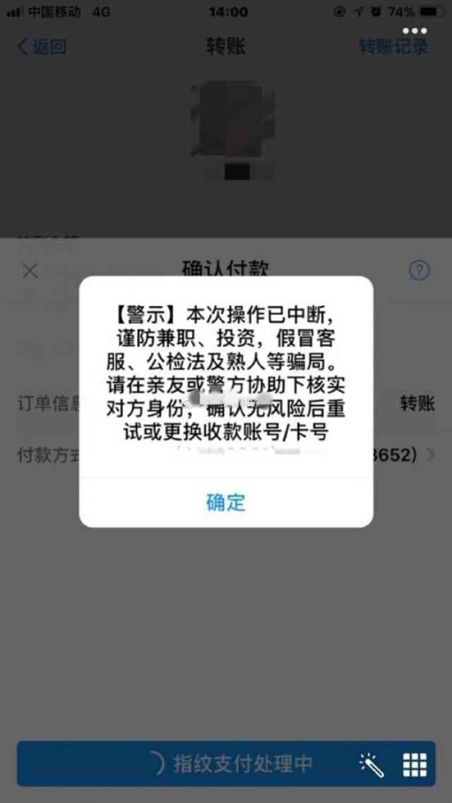 美团生活费逾期：警惕这些严重后果，你知道吗？