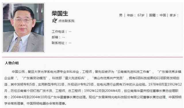 美团逾期仲裁是真的吗：关于美团逾期仲裁的真相，揭秘其真实性及安全性。