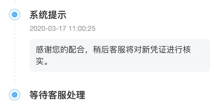 美团逾期仲裁是真的吗：关于美团逾期仲裁的真相，揭秘其真实性及安全性。