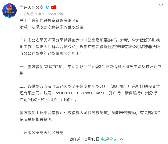 美团借款逾期后的法律应对措：如何处理立案与应对策略