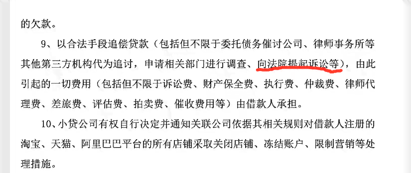 美团逾期后被起诉的可能性及应对措：真实案例解析与专家建议