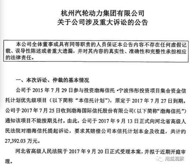 美团逾期后被起诉的可能性及应对措：真实案例解析与专家建议