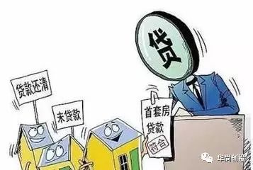 贷款逾期三次都还了会怎么样