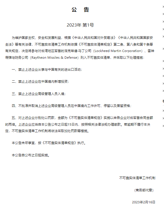 逾期不超过15天的3个账户可能面临的处罚措及相关解决方法全面解析