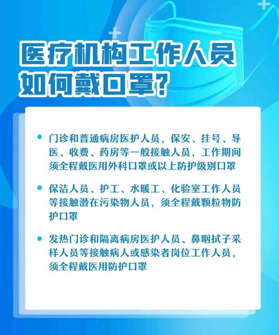 青海料染色的安全性评估：潜在的健康风险与防护措施