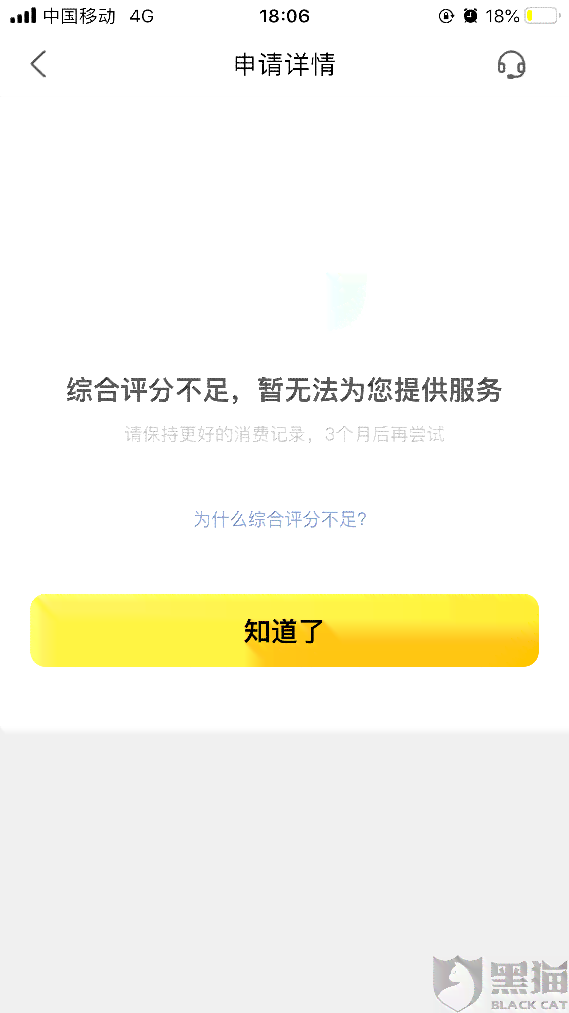 美团生活费逾期立案时间及可能的影响：如何避免逾期并处理逾期后果