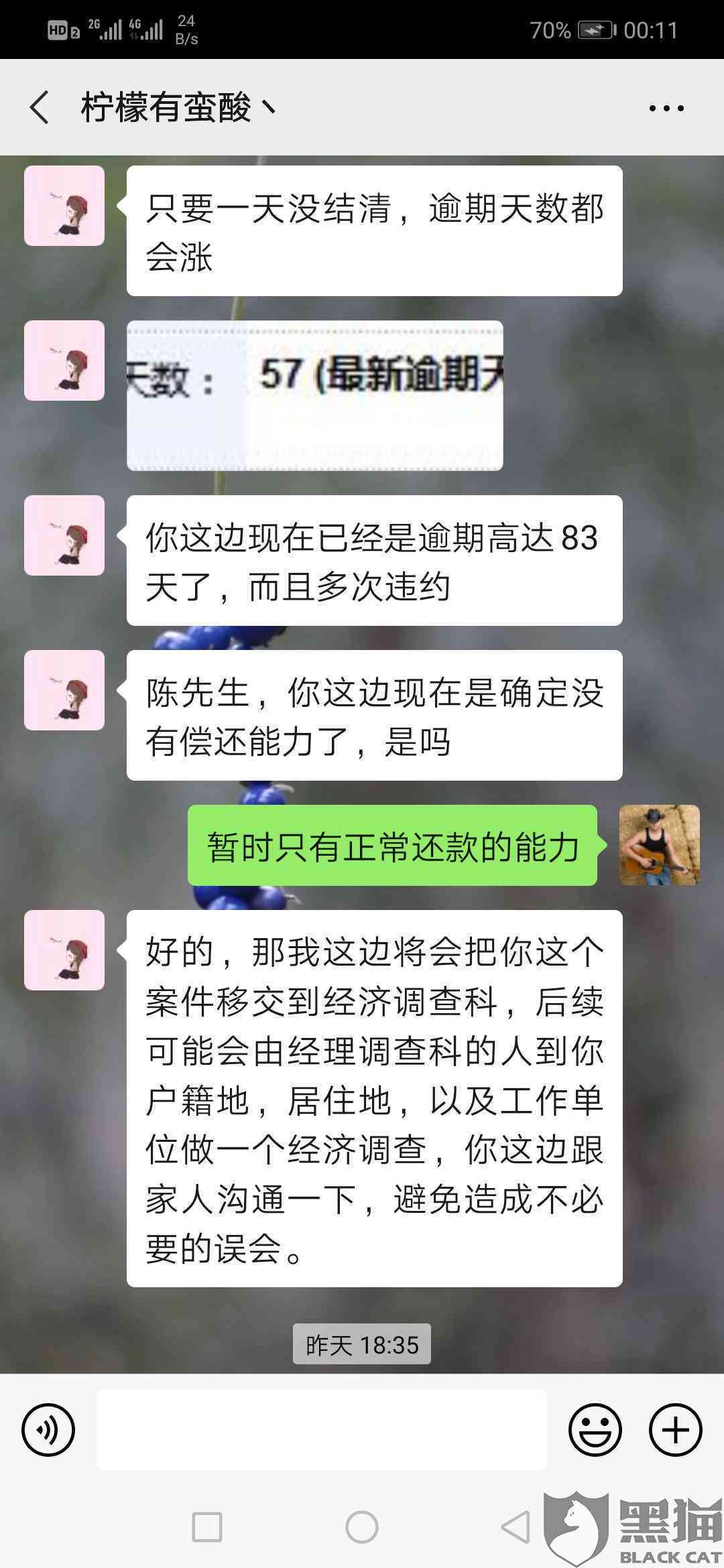 美团生活费逾期立案时间及可能的影响：如何避免逾期并处理逾期后果