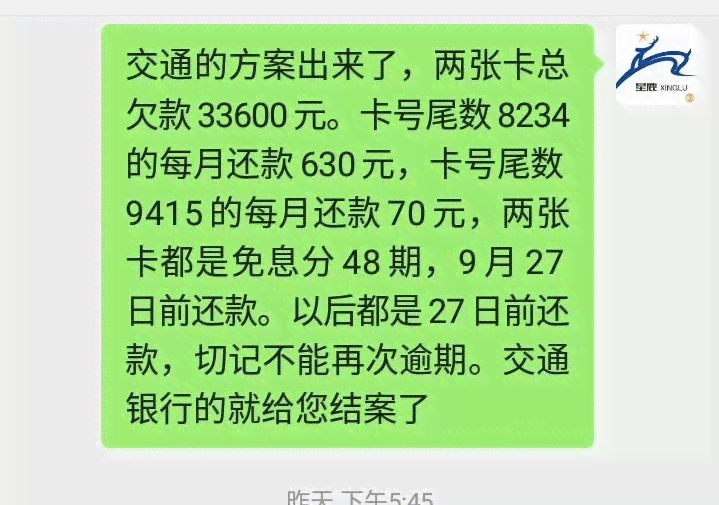 有过逾期逾期还完了美团信用卡可以通过吗