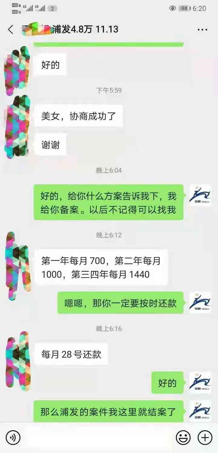 美团外卖逾期还款后果及解决办法，单位会上门吗？