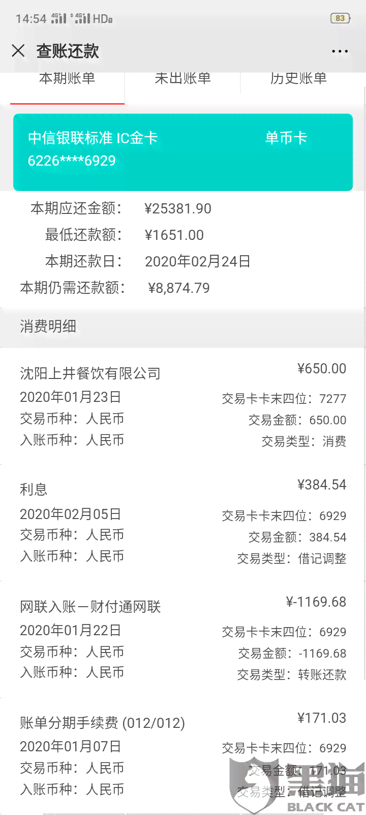 逾期信用卡作废相关邮件处理指南：如何避免拒收与信用影响