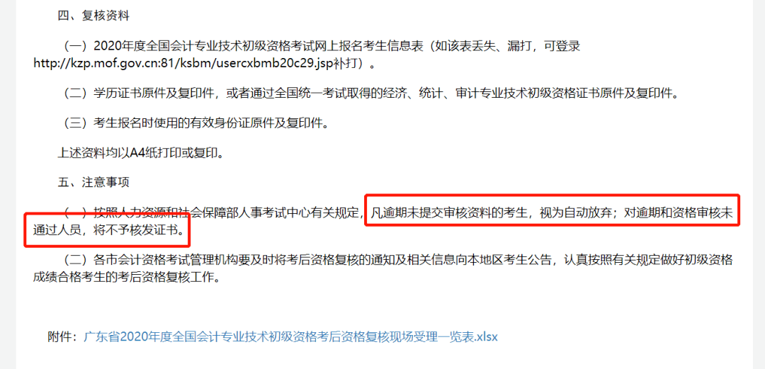 逾期信用卡作废相关邮件处理指南：如何避免拒收与信用影响