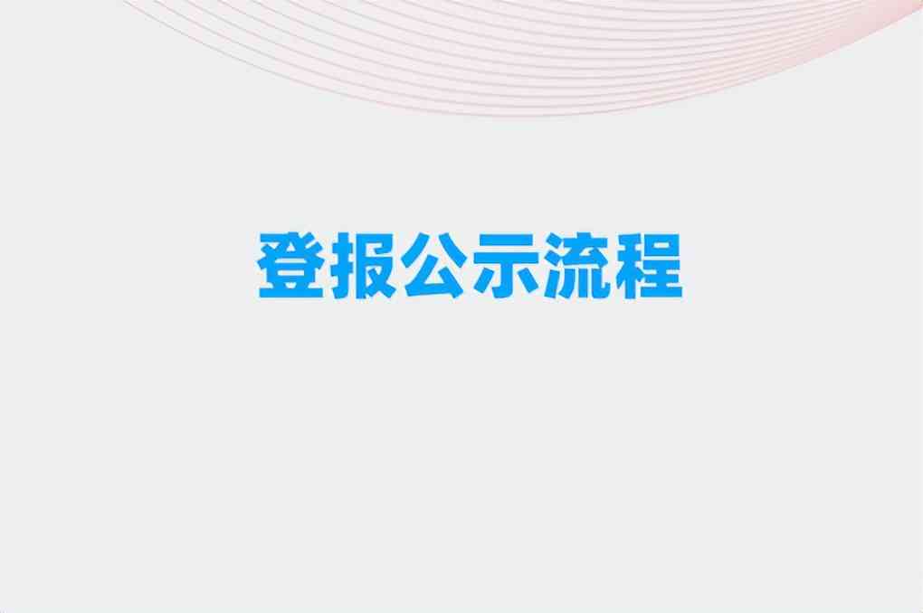 为何在信用卡注销后仍收到还款信息通知及短信？解决方法和账单资讯一览