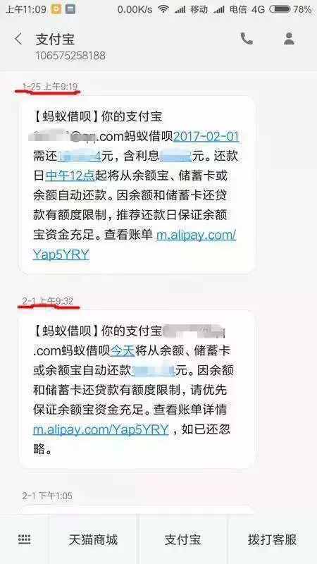 借呗逾期一年慢慢还可行吗？逾期一年后的处理方法和影响是什么？