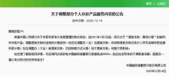 中行信用卡欠7000分两年还款每月利息计算：12期总息多少？