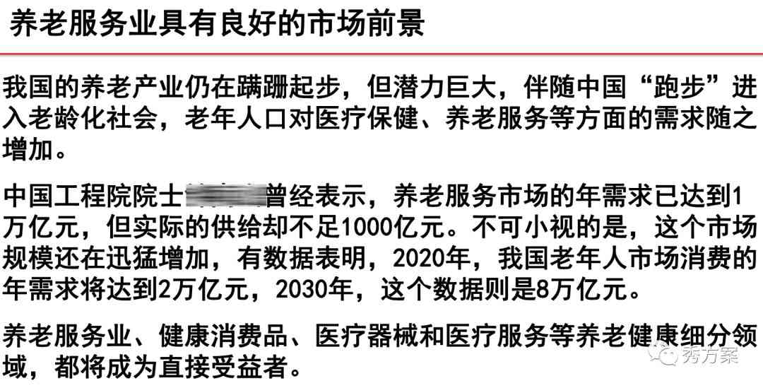 美团逾期欠款应对策略：如何解决、影响与建议