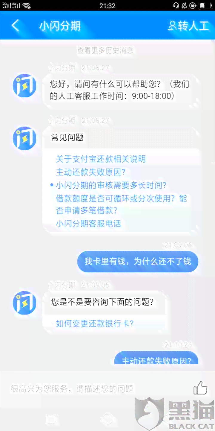 网商贷第五天是否被视为逾期：解读逾期与时间的关系