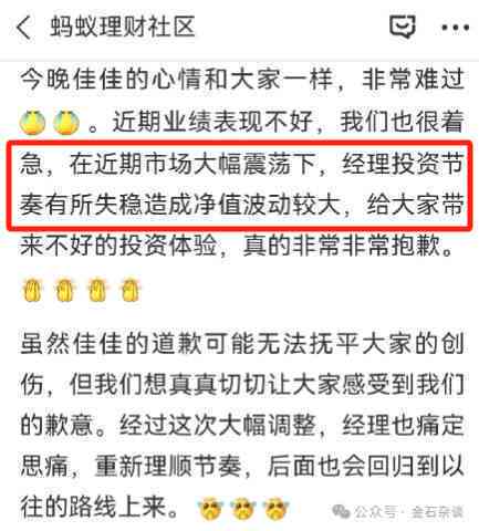 人人租赁逾期后多久会被锁定账户？探讨其中的不确定性因素