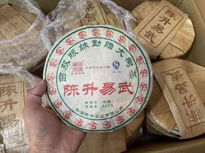 普洱茶的档次