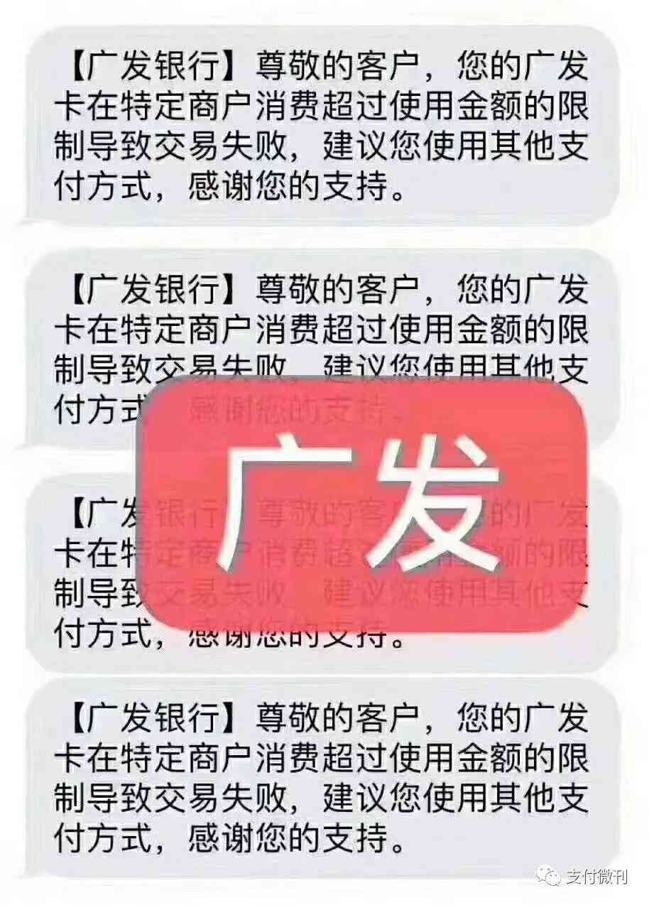 信用卡刷卡后多久还款不会被风控