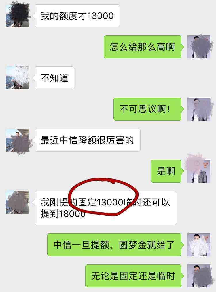 信用卡刷卡后多久还款不会被风控