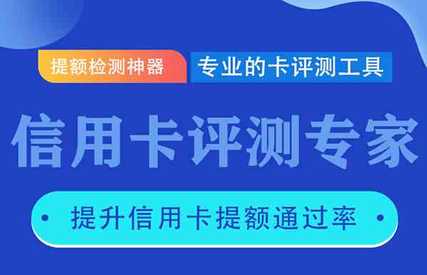 信用卡刷卡后多久还款不会被风控