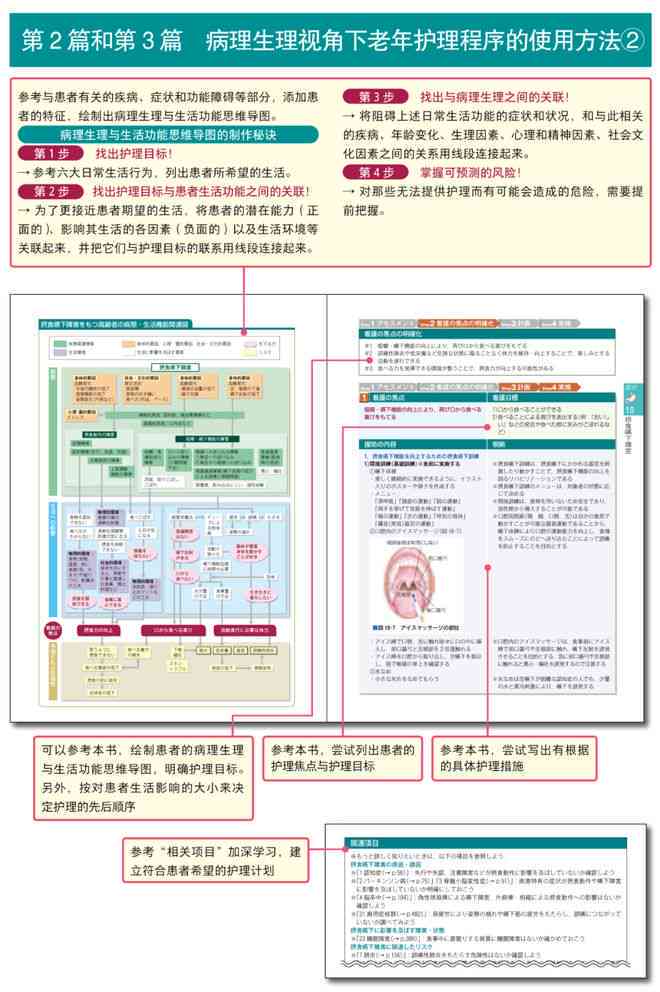 美团逾期未付款怎么办？全面指南解决用户疑问