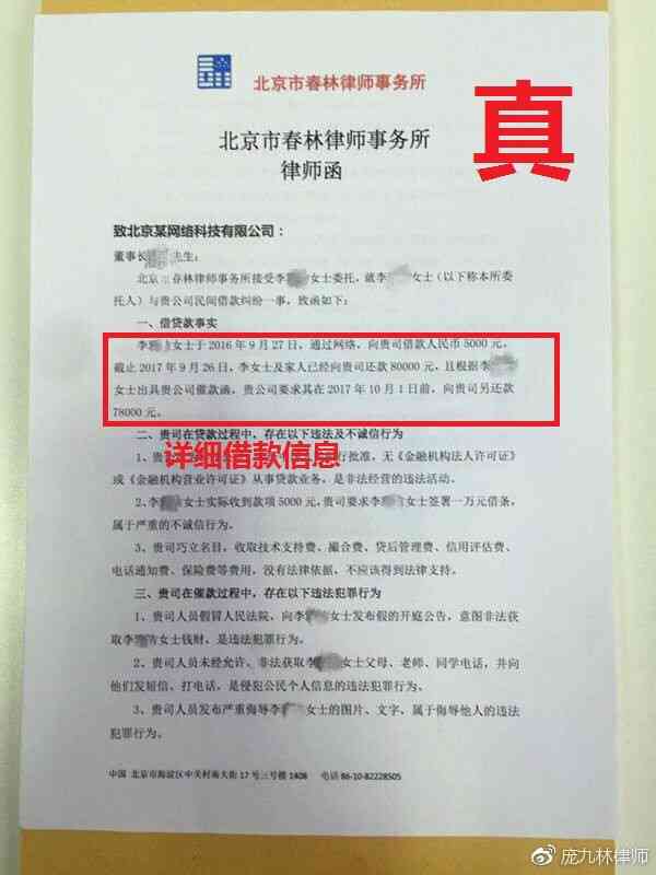 关于逾期还款的律师函寄送问题，是否会涉及到户所在地？请提供相关信息。