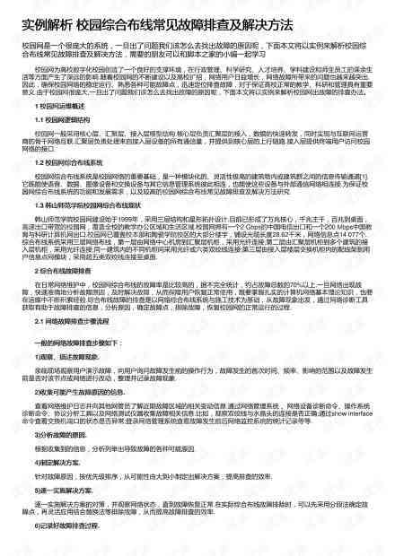 关于还呗发律师函的详细解释与处理方式，用户常见问题解答