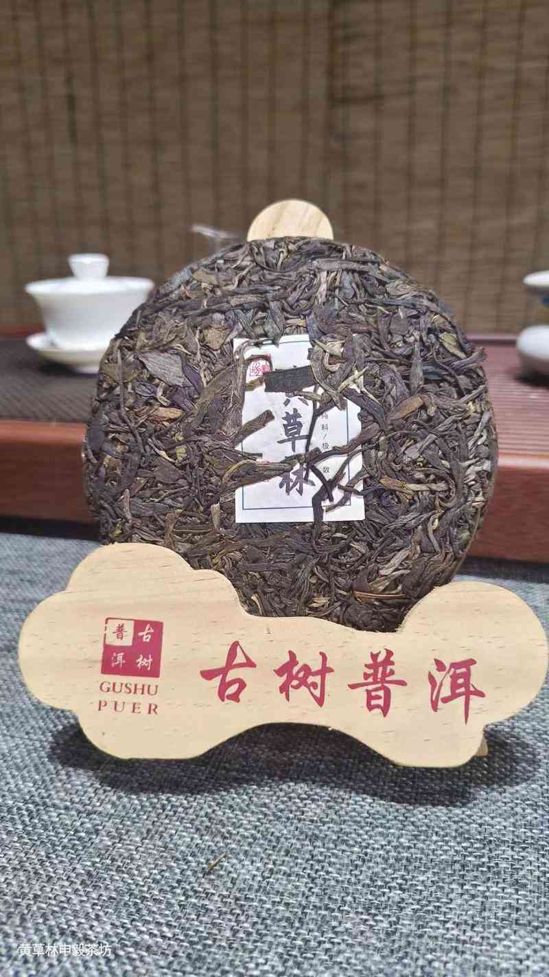 铁罐装云南古树普洱茶：产地直销，品质保证，价格实