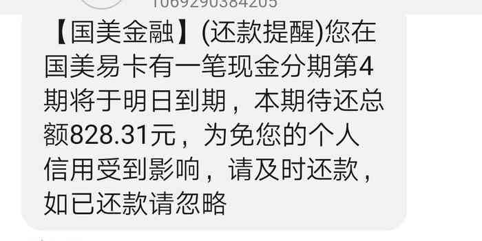 桔多多逾期未还款，联系人是否会受到电话？